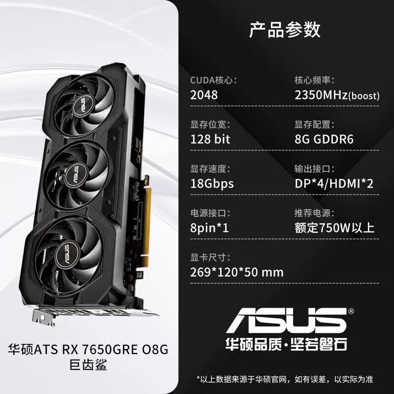 Asus/华硕 ROG, laptop, RTX5060, 5070/5080
