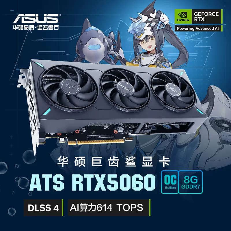 Asus/华硕 ROG, laptop, RTX5060, 5070/5080