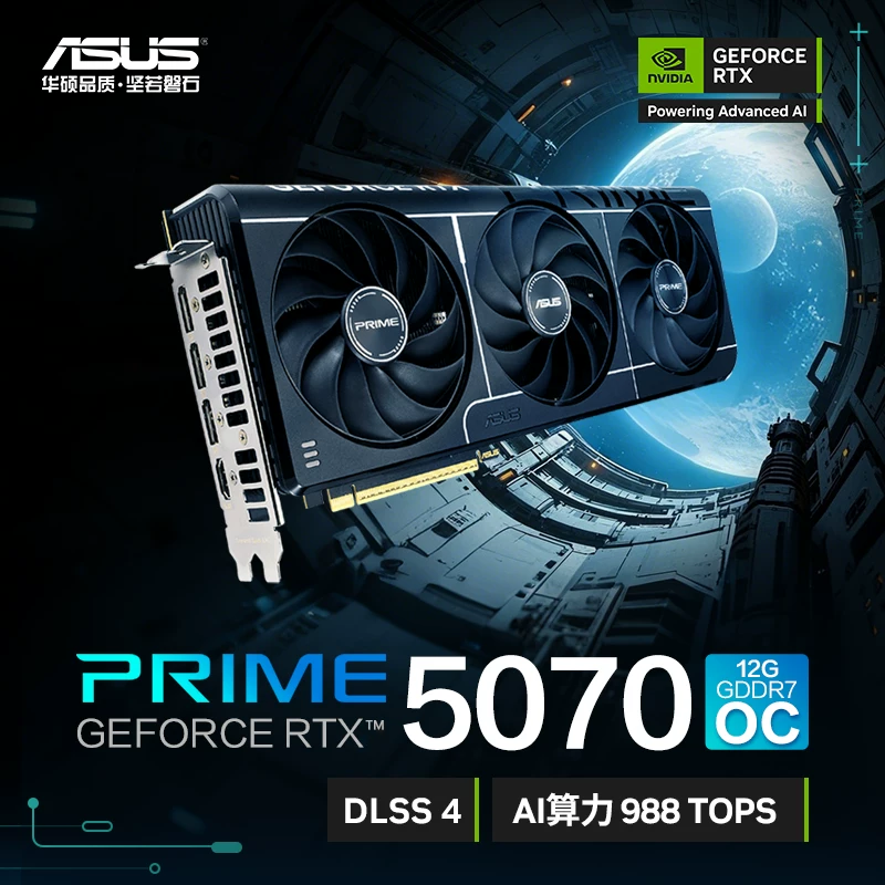 Asus/华硕 ROG, laptop, RTX5060, 5070/5080