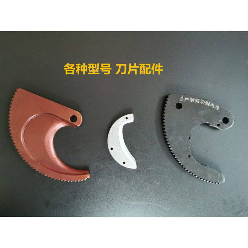 棘轮电缆剪活动刀片更换指南，J40-J130型号该怎么选？