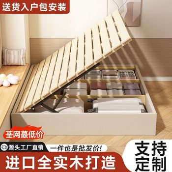Solid wood bed without headband storage bed small apartment storage pressure high box bed floor-standing tatami bed frame encryption fixed