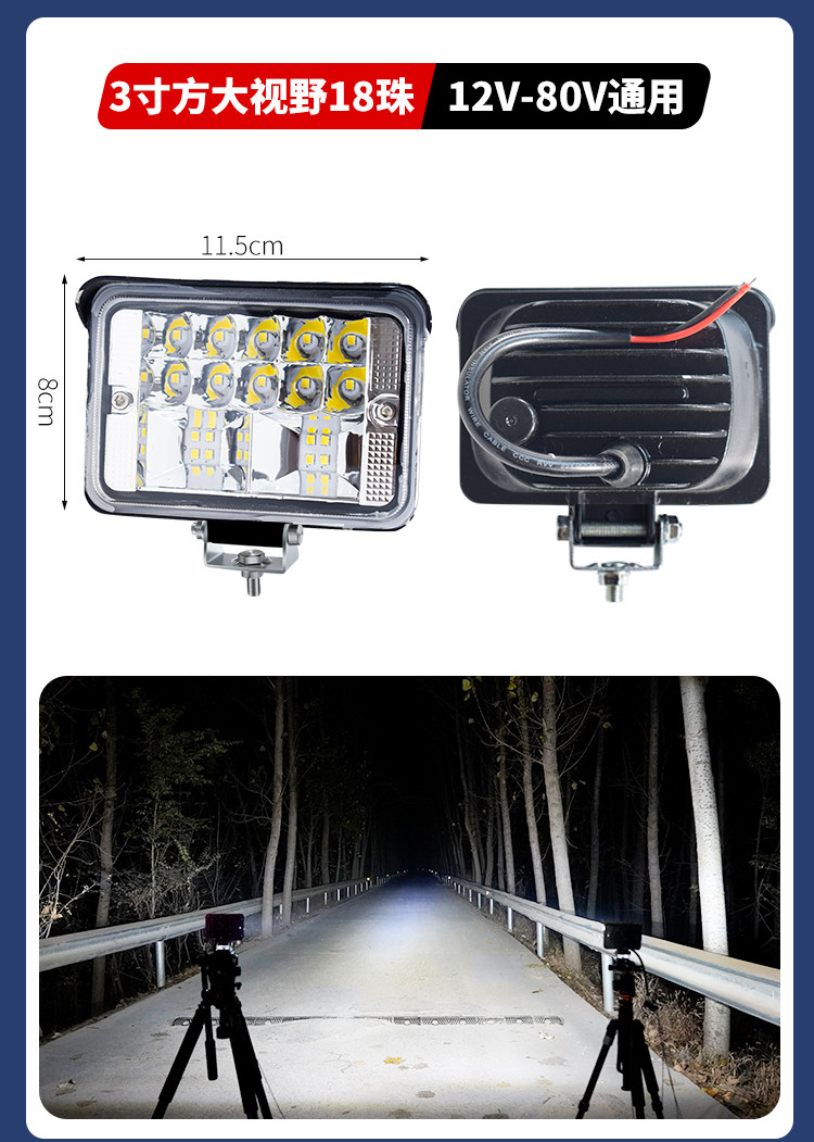 Car Led Lights with Strong Light and Super Bright High/Low Beam, 12V-24V Universal for Electric Vehicles, Tractors, Headlights, Four-Wheel Vehicle Lights, Spotlights