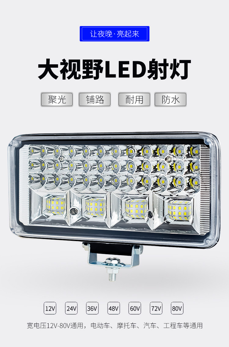 Car Led Lights with Strong Light and Super Bright High/Low Beam, 12V-24V Universal for Electric Vehicles, Tractors, Headlights, Four-Wheel Vehicle Lights, Spotlights