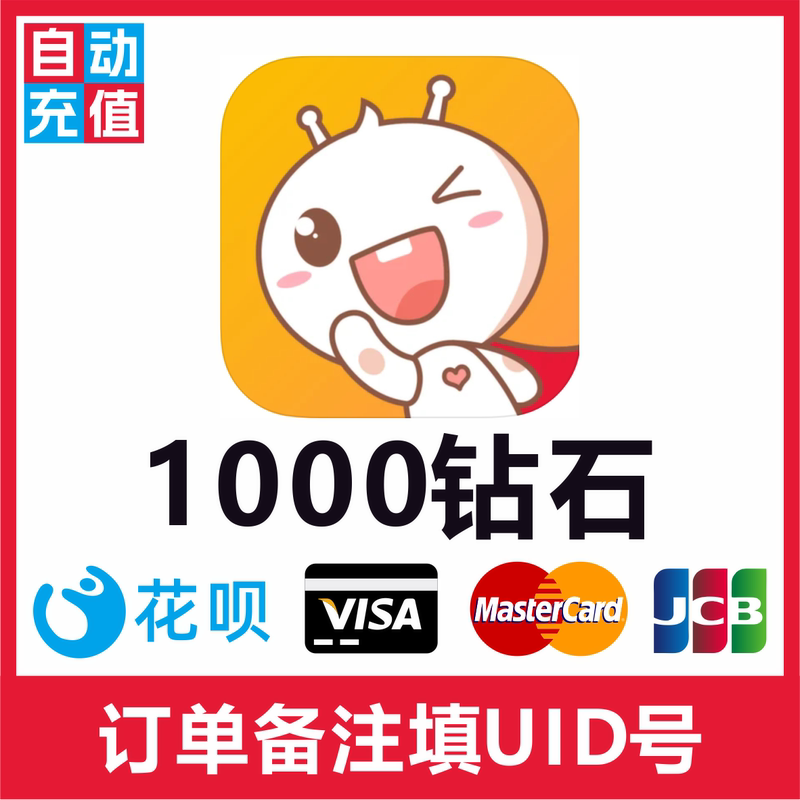 【Supports Huabei】Click to Activate Black Diamond Rewards of 1000/2000/3000/5000/10,000 Diamonds Without Needing a Verification Code 【Supports Huabei】Click to Activate Black Diamond Rewards of 1000/2000/3000/5000/10,000 Diamonds Without Needing a Verification Code