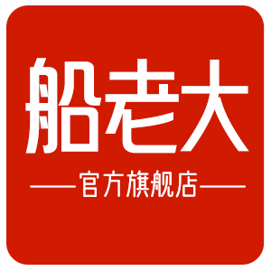 船老大旗舰店