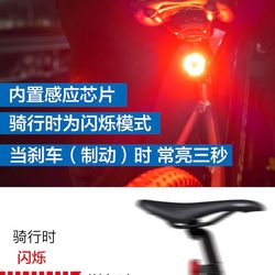 자전거 스마트 브레이크 테일 라이트 산악 자전거 나이트 경고 조명 충전 고 브라이트 플래시 도로 자전거 타기 장비