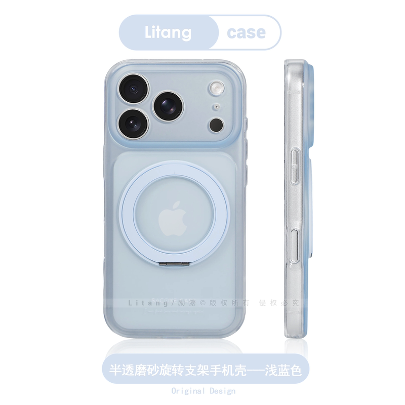 Korean-Style Ins Cool Light Blue Matte Translucent Stand Case for Apple 17 Pro Max, New iPhone 16 Pro 360-Degree Rotating Stand Case, Full-Cover Precision Hole Protective Case for Apple 17 Pro, iPhone 15 Case Korean-Style Ins Cool Light Blue Matte Translucent Stand Case for Apple 17 Pro Max, New iPhone 16 Pro 360-Degree Rotating Stand Case, Full-Cover Precision Hole Protective Case for Apple 17 Pro, iPhone 15 Case