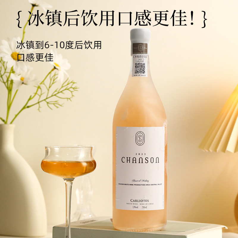 🌟半甜白葡萄酒,遇见美好时光🌟-甜型葡萄酒含贵腐-淘宝好物网
