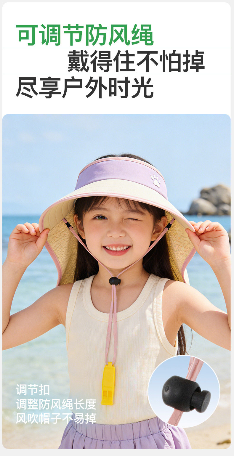 卡尔美儿童防晒帽男童女孩遮阳帽大帽檐披肩夏季空顶帽子防紫外线 — 14