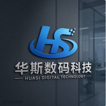 华斯数码科技