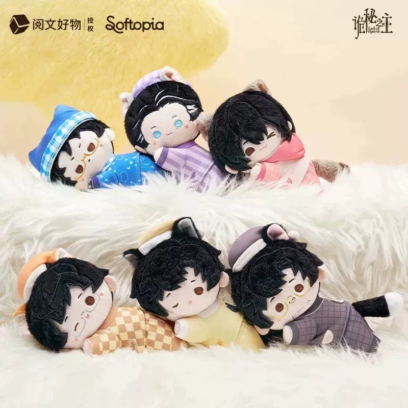 Authentic Super Yuanqi Factory Secret Lord Trendy Blind Box Sleepy Cat Series Peripheral Toy Pendant Figurine