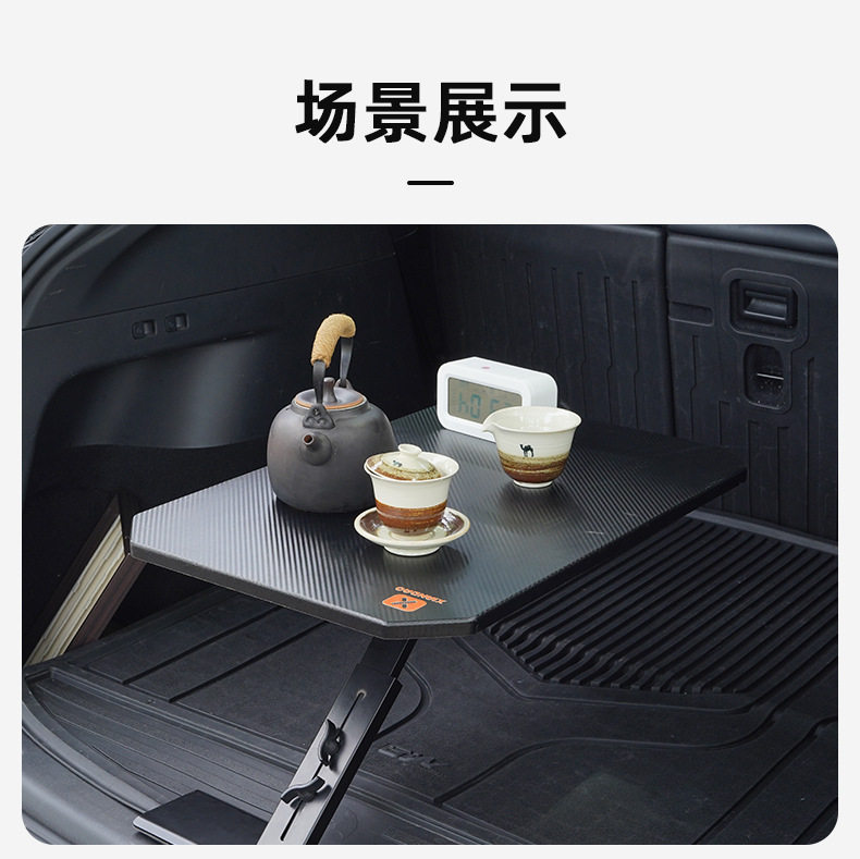 [Premium Selection] Car-Mounted Small Table Board, Trunk Solid Wood Table Board, Car Accessories, Portable Small Tea Table, Outdoor Camping Table