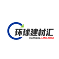 环球建材汇