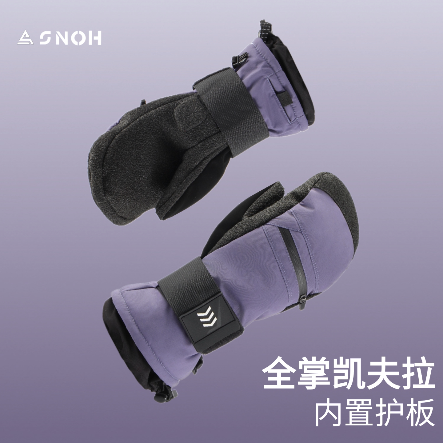 Профессиональные лыжные перчатки из кевлара, женские встроенные наручи, одинарные и двойные накладки, водонепроницаемые, теплые, износостойкие, лыжные перчатки с гравировкой, мужские модели