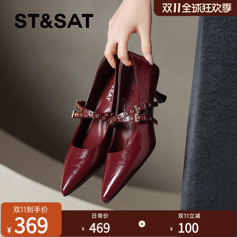 ST&SAT Elegant Pointed-Toe Studded Cross-Strap Mary Jane High Heels Women's High-End Red Shoes ST&SAT Elegant Pointed-Toe Studded Cross-Strap Mary Jane High Heels Women's High-End Red Shoes