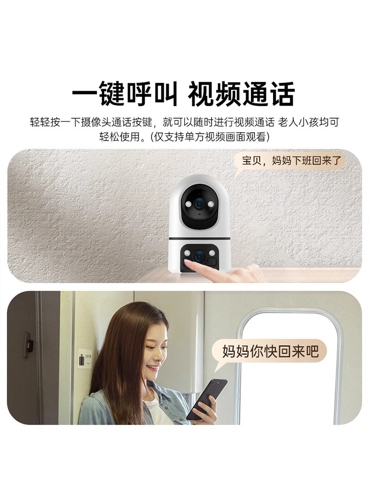 Wireless Camera Mobile Phone Remote Monitor for Home Use, Plug-In-Free, 360-Degree Smart High-Definition Night Vision Photography at the Door