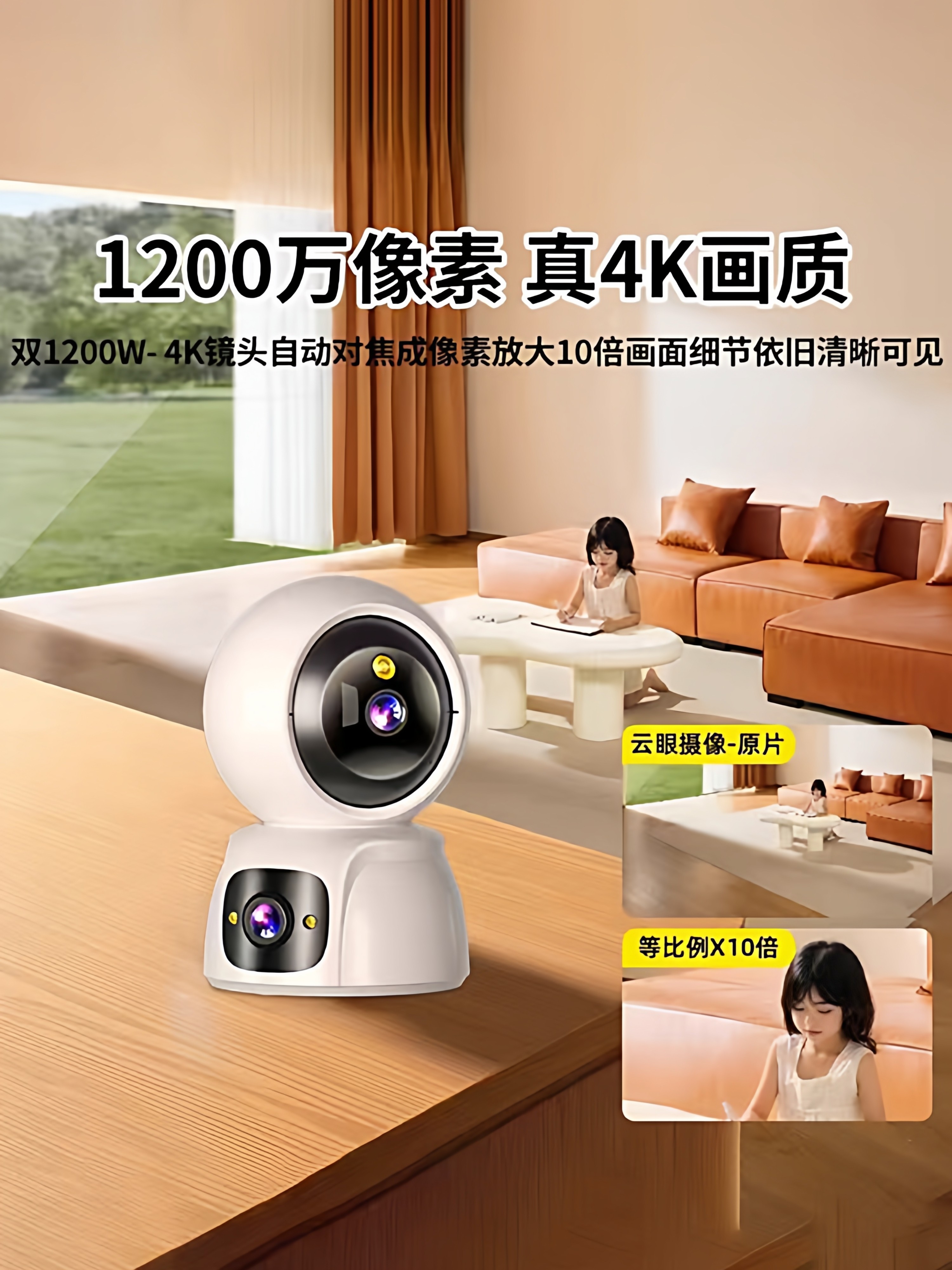 2025 New Wireless Surveillance Smart Camera, High-Definition, Remote Access Via Mobile Phone, Suitable for Home Use, Indoor and Outdoor, 360-Degree Coverage Without Blind Spots