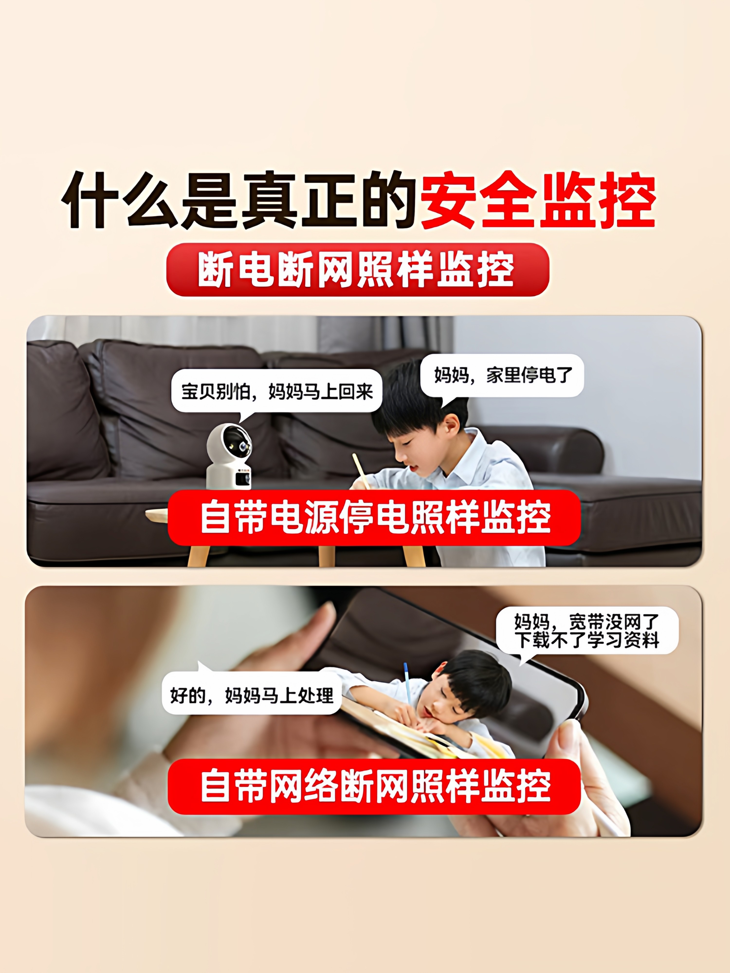 Wireless Camera 4g No Internet Required Mobile Phone Remote Home Indoor No Power Plug 360-Degree Monitor