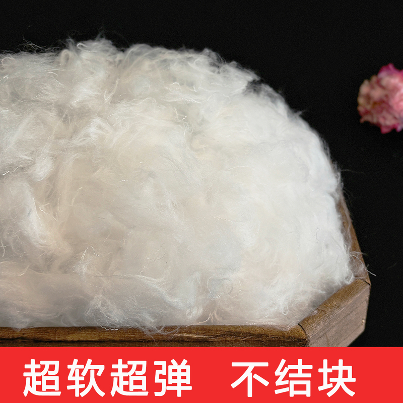 Good Quality Baby-Grade Class a Pp Cotton Filling, Silk Cotton Filling Material, Pillow Core, Polyester Fiber, Feather Silk Cotton Material, Cotton Good Quality Baby-Grade Class a Pp Cotton Filling, Silk Cotton Filling Material, Pillow Core, Polyester Fiber, Feather Silk Cotton Material, Cotton