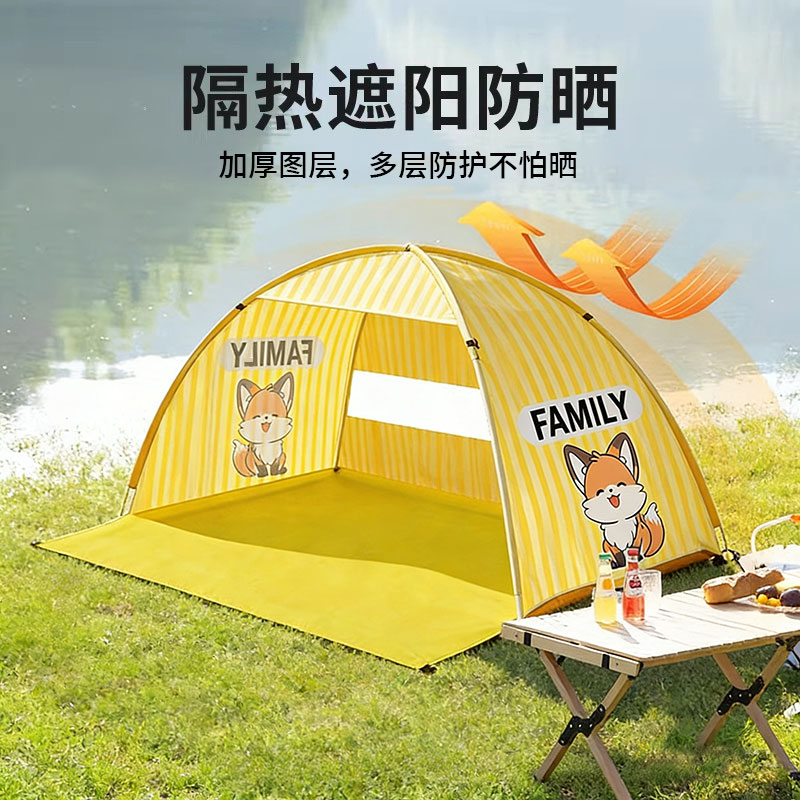 Tent camping, picnic equipment, opening and closing, no need to set up, outdoor beach, children's simple and portable camping