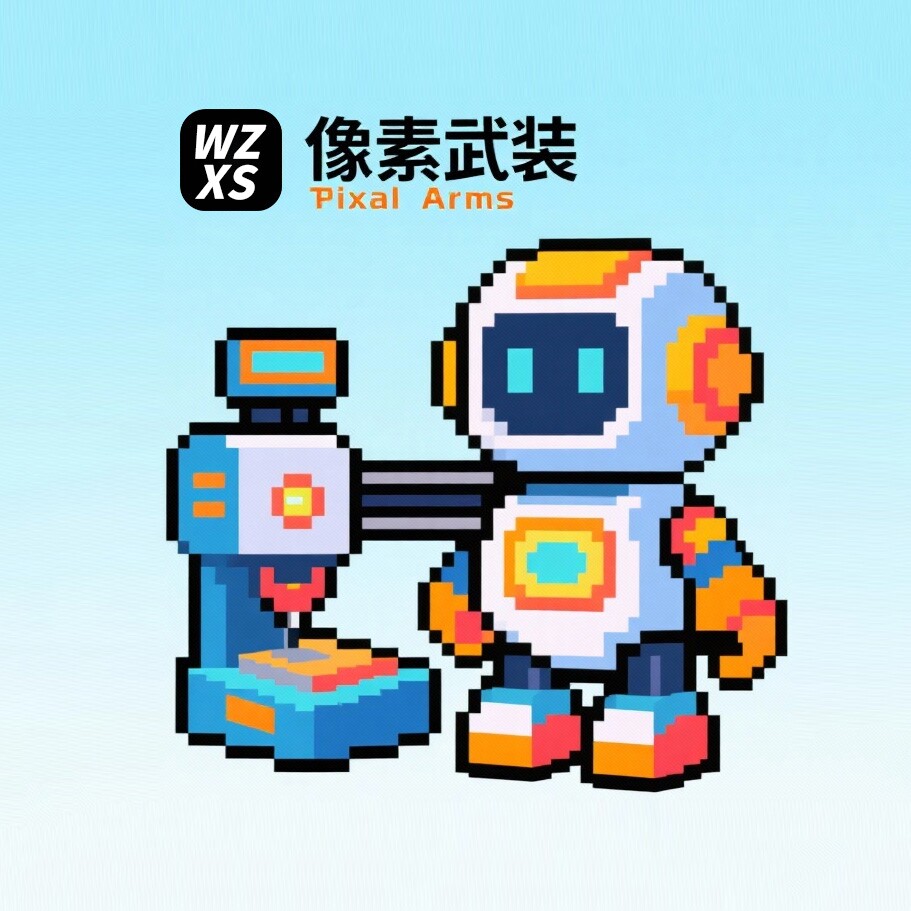 像素武装Dot3D的LOGO