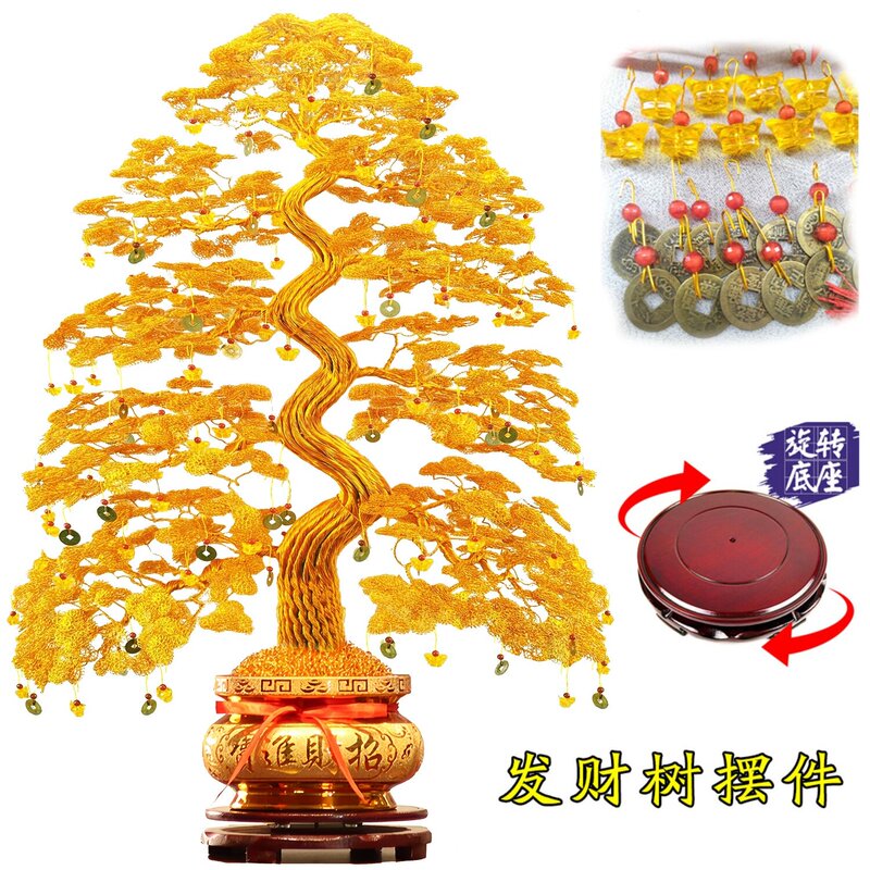 Zhu Bingren's Copper Finished Product Chinese-Style Fortune Tree Money Tree Copper Coin Aluminum Wire Purely Hand-Woven for Housewarming and Business Opening Gifts