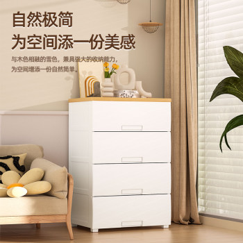 Drawer storage cabinet bed h-head bedroom living room multi-layer plastic thickened cabinet storage cabinet chest of cabinet cabinet cabinet cabinet