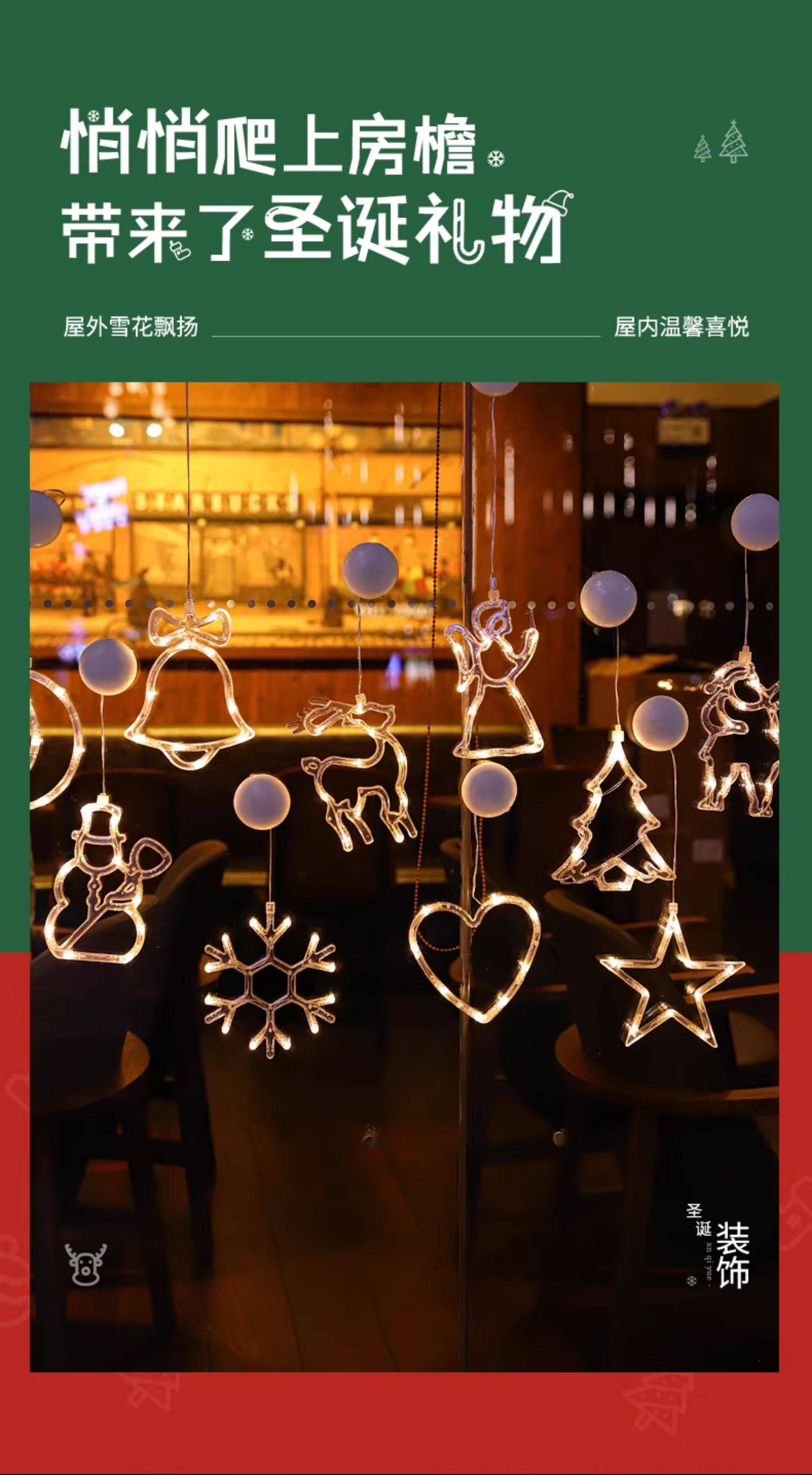 Рождественские украшения 耶诞吸盘灯led彩灯室内橱窗布置挂灯节日气氛灯耶诞节装饰灯雪人