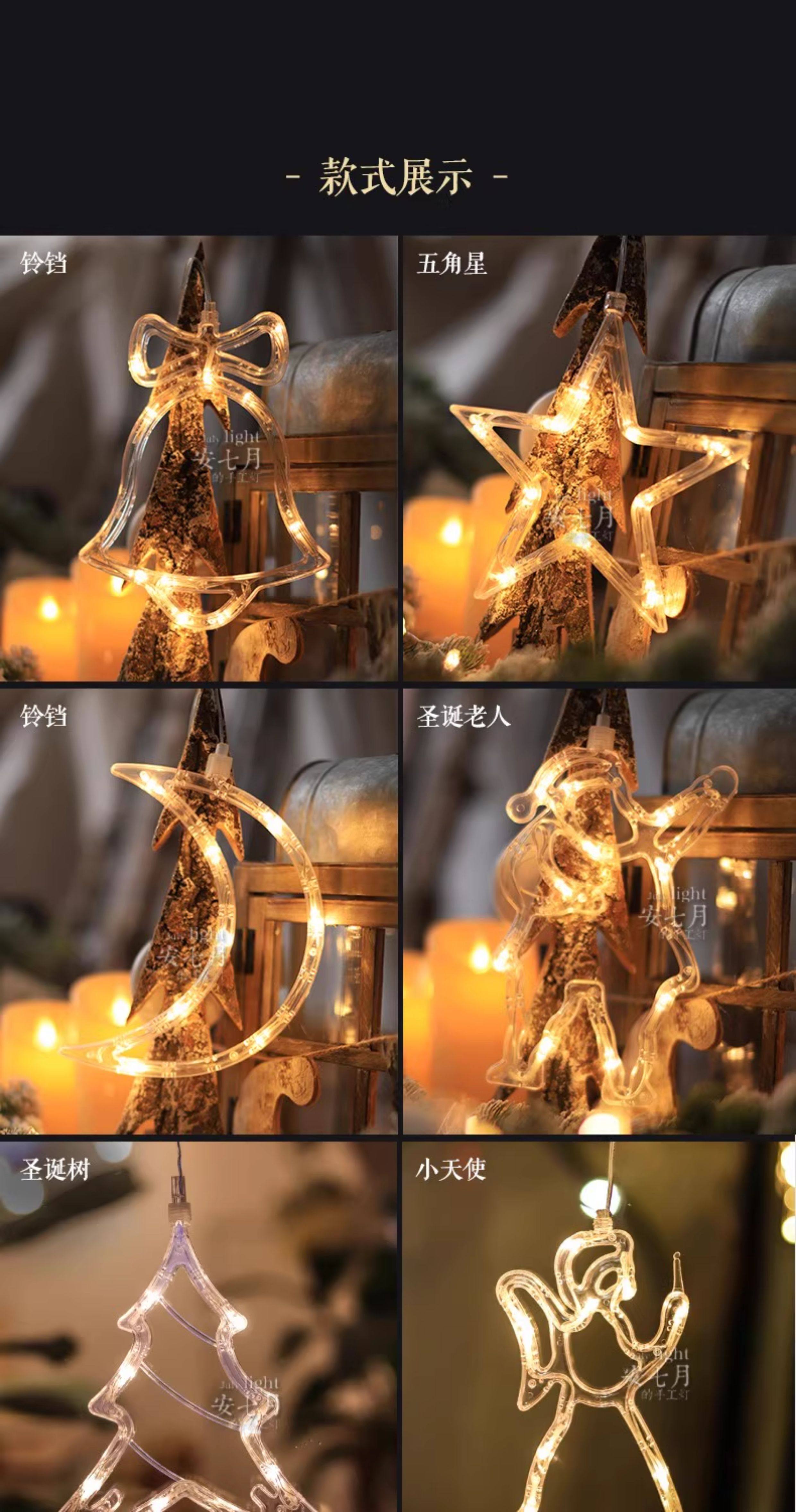 Рождественские украшения 耶诞吸盘灯led彩灯室内橱窗布置挂灯节日气氛灯耶诞节装饰灯雪人