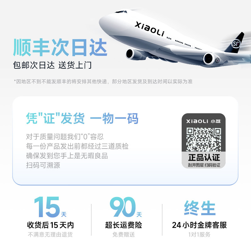 Массажер Xiaoli PM103 с сывороткой на 30 дней