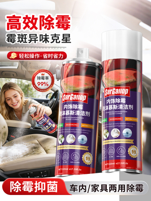 2026年1月28日更新【万能白菜价】的图片 第20张