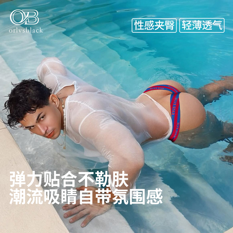Orlvs Men's Underwear, Pure Cotton, Comfortable, Breathable, Low-Waist, Hip-Hugging Double Thong, Sexy Butt-Lifting, Sports, Trendy Orlvs Men's Underwear, Pure Cotton, Comfortable, Breathable, Low-Waist, Hip-Hugging Double Thong, Sexy Butt-Lifting, Sports, Trendy