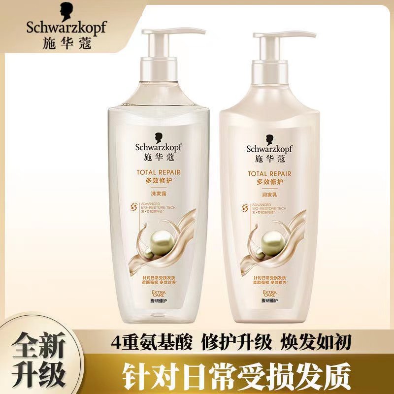 施华蔻多效修护洗发水600ml