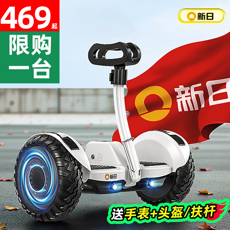 Xinri 2026 新型電動スマート子供用バランスバイク（対象年齢：6～8歳～12歳、10～15歳以上）（大人用二輪車）