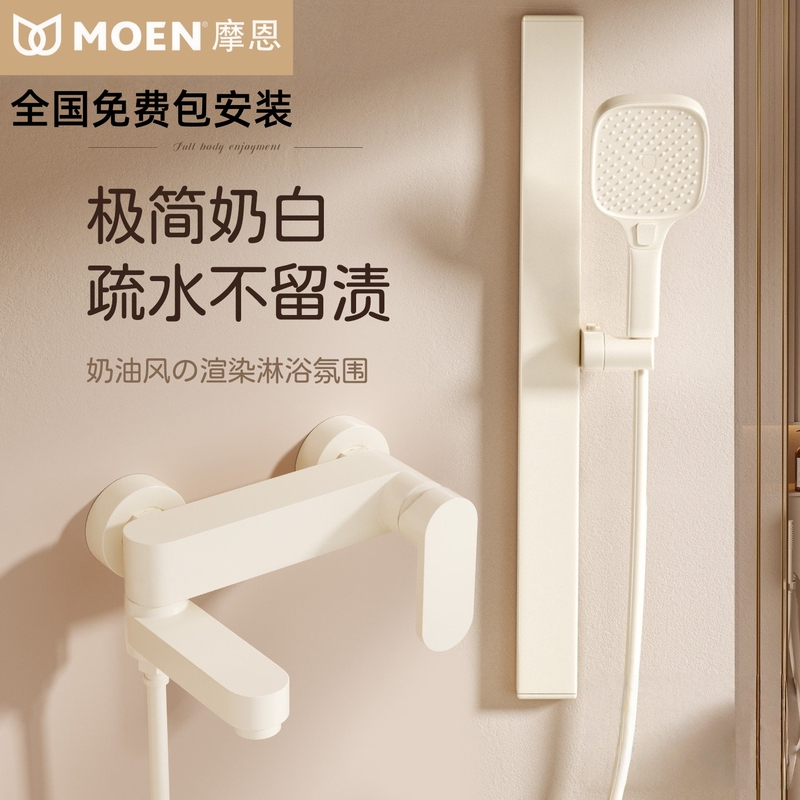 Includes Installation: Moen Cream White Style Bathroom Simple Shower Faucet Set Without Top Spray, Household Split-Type Light Luxury Includes Installation: Moen Cream White Style Bathroom Simple Shower Faucet Set Without Top Spray, Household Split-Type Light Luxury