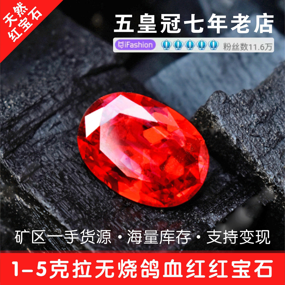 Diamond Selection Natural Non-Burnt Ruby Ring Female Nude Stone Necklace Stud Earring Pendant Bracelet Colorful Pigeon Blood Red
