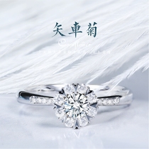 Diamond carefully selected cornflower 18K gold diamond ring ring 1 carat female wedding ring 50 points custom 30 proposal