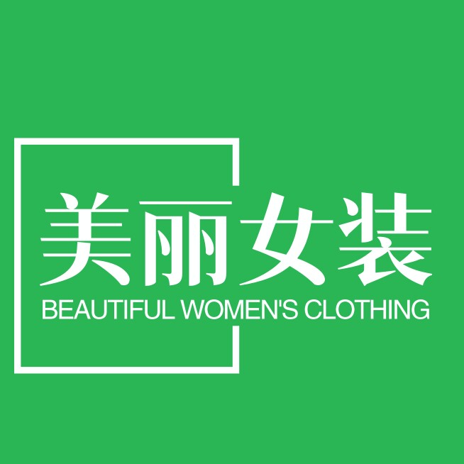 美丽店铺01