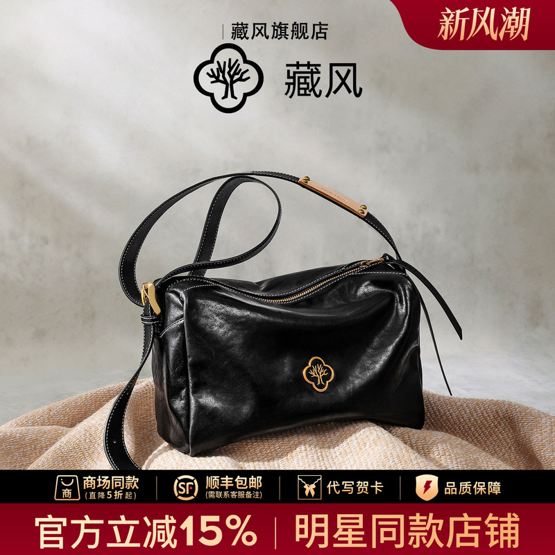 Hidecyclone Ark Bag First Layer Vegetable-Tanned Leather Unisex Crossbody Bag Boston Women's Bag Hidecyclone Ark Bag First Layer Vegetable-Tanned Leather Unisex Crossbody Bag Boston Women's Bag