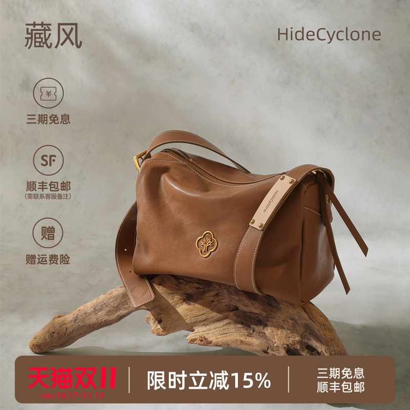 Hidecyclone Amber Ark Bag First Layer Vegetable-Tanned Leather Crossbody Bag Soft Bag Commuting Light Luxury Women's Bag