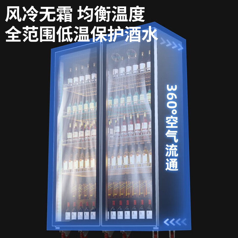 Snowflake Internet-Famous Beer Cabinet Beverage Display Cabinet Commercial Refrigerated Upright Refrigerator Freezer Three-Door Bar Refrigerator