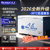 Snowflake First-Class Energy-Efficiency Freezer Commercial Large-Capacity Horizontal Freezer Dual-Temperature Refrigeration and Freezing Household Freezer