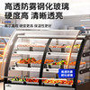 Snowflake Three-Layer Deli Cold Food Display Cabinet, Skewered Braised Food Refrigerated Fresh-Keeping Refrigerator, Duck Neck Food Barbecue Ordering Cabinet