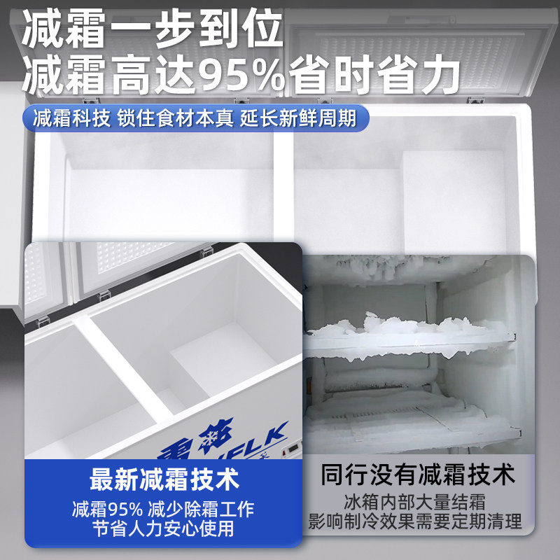 Snowflake First-Class Energy-Efficiency Freezer Commercial Large-Capacity Horizontal Freezer Dual-Temperature Refrigeration and Freezing Household Freezer
