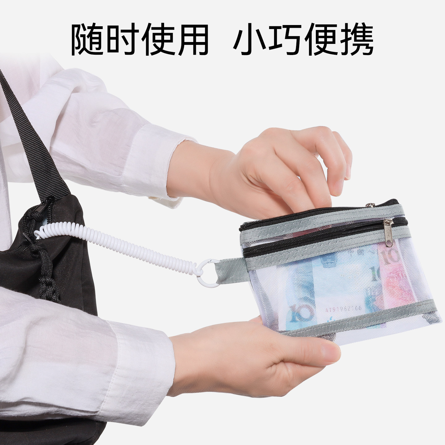 旅行党必看！这包能防盗+装手机+护证件？-证件包-淘宝百科网