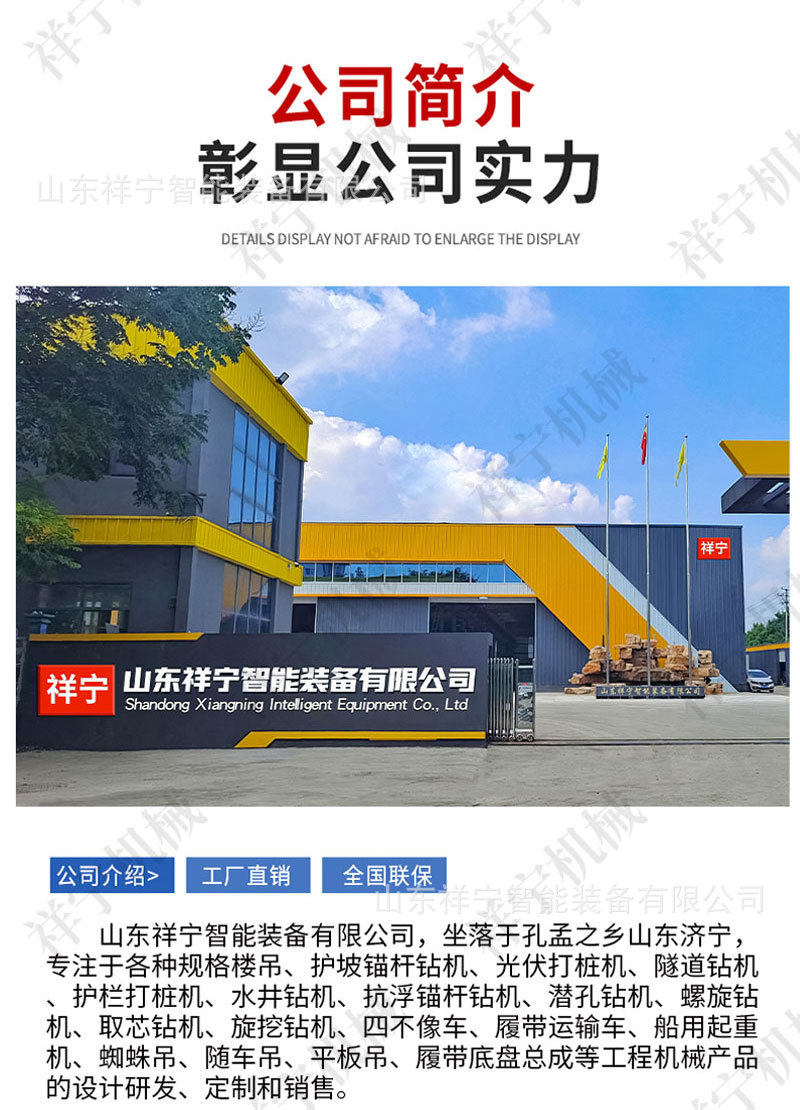 Копер 改装吊车护坡锚杆钻机高臂锚固锚索凿岩台车高举打锚杆机器吊改钻 Cheung Ning