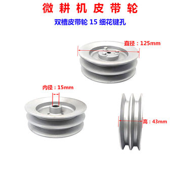 Gasoline diesel micro tillage machine double groove spline flat key 168f170f900 type b type pulley a type pulley