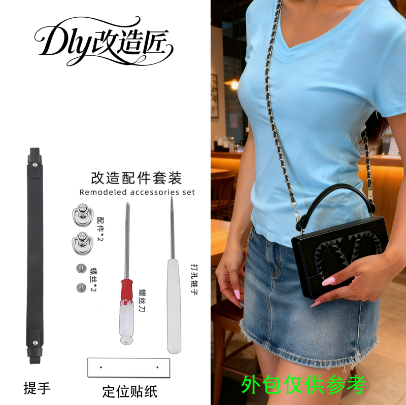 DIY Modification Chain for Valentino Lipstick Bag, Suitable for Converting into a Handbag, Shoulder Bag, or Crossbody Bag Strap Accessories DIY Modification Chain for Valentino Lipstick Bag, Suitable for Converting into a Handbag, Shoulder Bag, or Crossbody Bag Strap Accessories