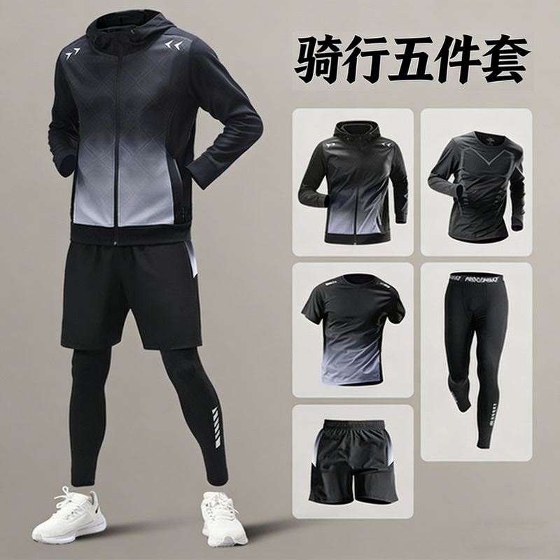 German Cycling Suit Set for Men, Mountain and Road Bike Equipment, Complete Set of Quick-Drying Cycling Long-Sleeved Shirt and Long Pants