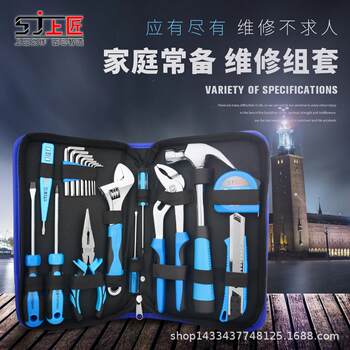 Shangjiang home tool set manual tools multi-functional hardware tool kit electrician toolbox set